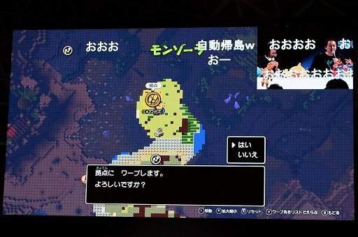 画像ギャラリー No.011のサムネイル画像 / ［TGS 2018］「ドラゴンクエストビルダーズ2 ビルダーズスクール 課外授業」レポート。新たなステージや，出会った人物を拠点へと連れて行けるシステムが明らかに