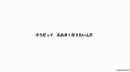 画像ギャラリー No.009のサムネイル画像 / 「ドラゴンクエストビルダーズ2」，Twitterでスライムの画像を投稿するユーザー参加型のキャンペーンを実施