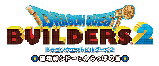 画像ギャラリー No.011のサムネイル画像 / 「ドラゴンクエストビルダーズ2」，巨大な城の再建に欠かせない住民達のチカラや，ハーゴン教団を撃退するための兵器などの情報が公開