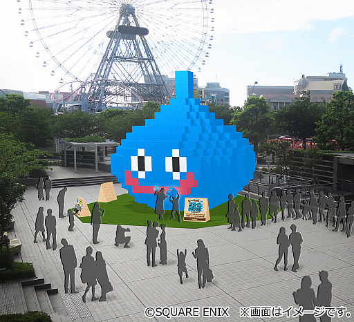 画像ギャラリー No.001のサムネイル画像 / 「ドラゴンクエストビルダーズ2」の発売記念イベントが,クイーンズスクエア横浜で12月20日より開催。約8メートルの巨大スライムが登場
