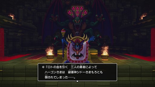 画像ギャラリー No.002のサムネイル画像 / 「ドラゴンクエストビルダーズ2」レビュー。システムも手触りも大きく進化したブロックメイクRPGを，「ドラゴンクエストII」の世界で体験しよう