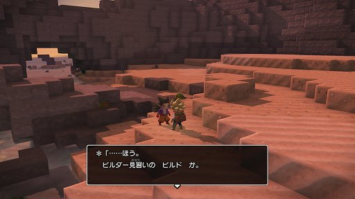 画像ギャラリー No.004のサムネイル画像 / 「ドラゴンクエストビルダーズ2」レビュー。システムも手触りも大きく進化したブロックメイクRPGを，「ドラゴンクエストII」の世界で体験しよう