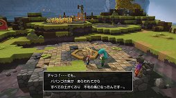 画像ギャラリー No.007のサムネイル画像 / 「ドラゴンクエストビルダーズ2」レビュー。システムも手触りも大きく進化したブロックメイクRPGを，「ドラゴンクエストII」の世界で体験しよう