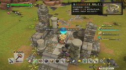 画像ギャラリー No.010のサムネイル画像 / 「ドラゴンクエストビルダーズ2」レビュー。システムも手触りも大きく進化したブロックメイクRPGを，「ドラゴンクエストII」の世界で体験しよう