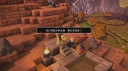 画像ギャラリー No.011のサムネイル画像 / 「ドラゴンクエストビルダーズ2」レビュー。システムも手触りも大きく進化したブロックメイクRPGを，「ドラゴンクエストII」の世界で体験しよう