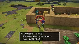 画像ギャラリー No.018のサムネイル画像 / 「ドラゴンクエストビルダーズ2」レビュー。システムも手触りも大きく進化したブロックメイクRPGを，「ドラゴンクエストII」の世界で体験しよう