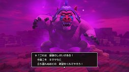 画像ギャラリー No.026のサムネイル画像 / 「ドラゴンクエストビルダーズ2」レビュー。システムも手触りも大きく進化したブロックメイクRPGを，「ドラゴンクエストII」の世界で体験しよう