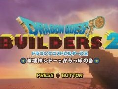 「ドラゴンクエストビルダーズ2」レビュー。システムも手触りも大きく進化したブロックメイクRPGを，「ドラゴンクエストII」の世界で体験しよう