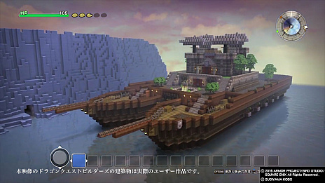 画像ギャラリー No.003のサムネイル画像 / 「ドラゴンクエストビルダーズ2」の発売を記念したプロモーション映像「ドラゴンクエストビルダーズ世界遺産」公開