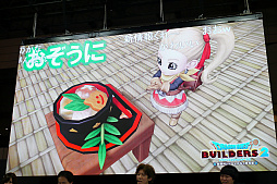 画像ギャラリー No.005のサムネイル画像 / 「ジャンプフェスタ2019」「ドラゴンクエストビルダーズ2」のステージイベントをレポート。「お正月パック」「和風パック」の情報が明らかに