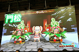 画像ギャラリー No.006のサムネイル画像 / 「ジャンプフェスタ2019」「ドラゴンクエストビルダーズ2」のステージイベントをレポート。「お正月パック」「和風パック」の情報が明らかに