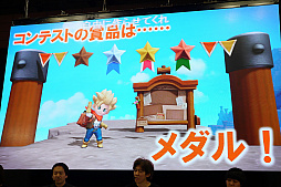 画像ギャラリー No.011のサムネイル画像 / 「ジャンプフェスタ2019」「ドラゴンクエストビルダーズ2」のステージイベントをレポート。「お正月パック」「和風パック」の情報が明らかに