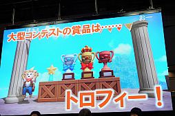 画像ギャラリー No.012のサムネイル画像 / 「ジャンプフェスタ2019」「ドラゴンクエストビルダーズ2」のステージイベントをレポート。「お正月パック」「和風パック」の情報が明らかに