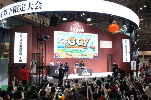 画像ギャラリー No.024のサムネイル画像 / 「ジャンプフェスタ2019」のゲーム関連ブースをまとめて紹介。スクエニ,カプコン,SIEの新作展示に注目が集まる