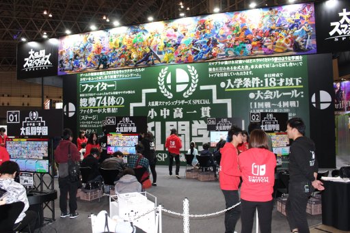 画像ギャラリー No.025のサムネイル画像 / 「ジャンプフェスタ2019」のゲーム関連ブースをまとめて紹介。スクエニ,カプコン,SIEの新作展示に注目が集まる