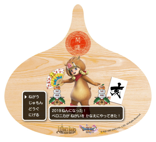 画像ギャラリー No.001のサムネイル画像 / 「LUIDA’S BAR」で年末年始イベントの開催が決定