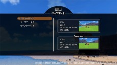 画像ギャラリー No.006のサムネイル画像 / 「ドラゴンクエストビルダーズ2」の最終無料アップデートが配信開始。セーブデータと“かいたく島”が最大3つまで保存可能に