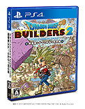 画像ギャラリー No.002のサムネイル画像 / 新価格版の「DQビルダーズ2」(Switch/PS4)と「DQXI S」(Switch)が本日発売。パッケージ版,DL版共に税込5478円