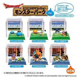 画像ギャラリー No.007のサムネイル画像 / 「ドラゴンクエスト」グッズの新商品ラインナップが公開。竜王，シドー，ゾーマがデフォルメフィギュアとメタルフィギュアで登場