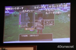 画像ギャラリー No.005のサムネイル画像 / 「ドラゴンクエストX」の「DQXTV 夏祭り 2017出張版SP」が開催。バージョン4の発売日や「大魔王ゾーマ」イベントなど最新情報が明らかに