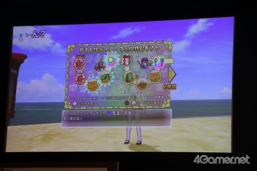 画像ギャラリー No.006のサムネイル画像 / 「ドラゴンクエストX」の「DQXTV 夏祭り 2017出張版SP」が開催。バージョン4の発売日や「大魔王ゾーマ」イベントなど最新情報が明らかに