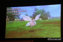 画像ギャラリー No.007のサムネイル画像 / 「ドラゴンクエストX」の「DQXTV 夏祭り 2017出張版SP」が開催。バージョン4の発売日や「大魔王ゾーマ」イベントなど最新情報が明らかに