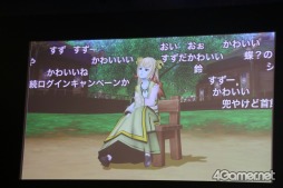 画像ギャラリー No.008のサムネイル画像 / 「ドラゴンクエストX」の「DQXTV 夏祭り 2017出張版SP」が開催。バージョン4の発売日や「大魔王ゾーマ」イベントなど最新情報が明らかに