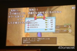 画像ギャラリー No.011のサムネイル画像 / 「ドラゴンクエストX」の「DQXTV 夏祭り 2017出張版SP」が開催。バージョン4の発売日や「大魔王ゾーマ」イベントなど最新情報が明らかに