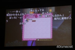 画像ギャラリー No.012のサムネイル画像 / 「ドラゴンクエストX」の「DQXTV 夏祭り 2017出張版SP」が開催。バージョン4の発売日や「大魔王ゾーマ」イベントなど最新情報が明らかに