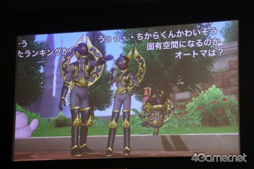 画像ギャラリー No.013のサムネイル画像 / 「ドラゴンクエストX」の「DQXTV 夏祭り 2017出張版SP」が開催。バージョン4の発売日や「大魔王ゾーマ」イベントなど最新情報が明らかに