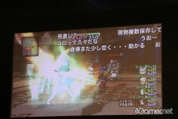 画像ギャラリー No.016のサムネイル画像 / 「ドラゴンクエストX」の「DQXTV 夏祭り 2017出張版SP」が開催。バージョン4の発売日や「大魔王ゾーマ」イベントなど最新情報が明らかに