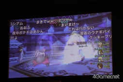 画像ギャラリー No.017のサムネイル画像 / 「ドラゴンクエストX」の「DQXTV 夏祭り 2017出張版SP」が開催。バージョン4の発売日や「大魔王ゾーマ」イベントなど最新情報が明らかに