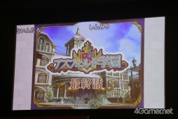 画像ギャラリー No.018のサムネイル画像 / 「ドラゴンクエストX」の「DQXTV 夏祭り 2017出張版SP」が開催。バージョン4の発売日や「大魔王ゾーマ」イベントなど最新情報が明らかに