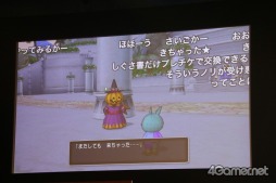 画像ギャラリー No.019のサムネイル画像 / 「ドラゴンクエストX」の「DQXTV 夏祭り 2017出張版SP」が開催。バージョン4の発売日や「大魔王ゾーマ」イベントなど最新情報が明らかに