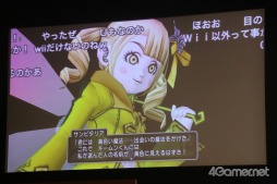 画像ギャラリー No.024のサムネイル画像 / 「ドラゴンクエストX」の「DQXTV 夏祭り 2017出張版SP」が開催。バージョン4の発売日や「大魔王ゾーマ」イベントなど最新情報が明らかに