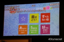 画像ギャラリー No.036のサムネイル画像 / 「ドラゴンクエストX」の「DQXTV 夏祭り 2017出張版SP」が開催。バージョン4の発売日や「大魔王ゾーマ」イベントなど最新情報が明らかに