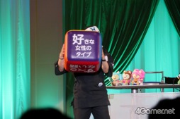 画像ギャラリー No.037のサムネイル画像 / 「ドラゴンクエストX」の「DQXTV 夏祭り 2017出張版SP」が開催。バージョン4の発売日や「大魔王ゾーマ」イベントなど最新情報が明らかに