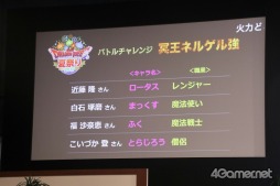 画像ギャラリー No.042のサムネイル画像 / 「ドラゴンクエストX」の「DQXTV 夏祭り 2017出張版SP」が開催。バージョン4の発売日や「大魔王ゾーマ」イベントなど最新情報が明らかに