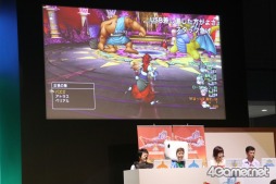 画像ギャラリー No.043のサムネイル画像 / 「ドラゴンクエストX」の「DQXTV 夏祭り 2017出張版SP」が開催。バージョン4の発売日や「大魔王ゾーマ」イベントなど最新情報が明らかに