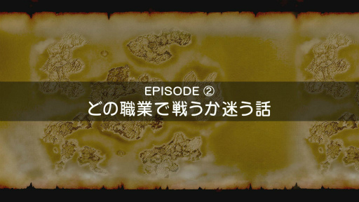 画像ギャラリー No.008のサムネイル画像 / DQXの映像化企画“冒険者たちのきせき”360秒TVCMが放送決定