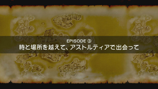 画像ギャラリー No.009のサムネイル画像 / DQXの映像化企画“冒険者たちのきせき”360秒TVCMが放送決定