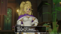 画像ギャラリー No.011のサムネイル画像 / 「ドラゴンクエストX　5000年の旅路　遥かなる故郷へ　オンライン」，エテーネ王国の王都キィンベルと新キャラ「リンカ」「シャンテ」を公開