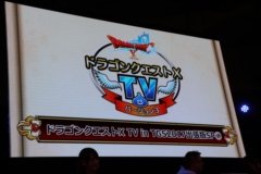 画像ギャラリー No.001のサムネイル画像 / ［TGS 2017］「ドラゴンクエストX」にあの“バトエン“が登場。11月16日発売の「5000年の旅路 遥かなる故郷へ」紹介ステージをレポート