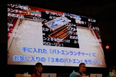 画像ギャラリー No.022のサムネイル画像 / ［TGS 2017］「ドラゴンクエストX」にあの“バトエン“が登場。11月16日発売の「5000年の旅路 遥かなる故郷へ」紹介ステージをレポート