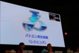 画像ギャラリー No.029のサムネイル画像 / ［TGS 2017］「ドラゴンクエストX」にあの“バトエン“が登場。11月16日発売の「5000年の旅路 遥かなる故郷へ」紹介ステージをレポート