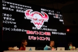 画像ギャラリー No.030のサムネイル画像 / ［TGS 2017］「ドラゴンクエストX」にあの“バトエン“が登場。11月16日発売の「5000年の旅路 遥かなる故郷へ」紹介ステージをレポート