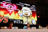 画像ギャラリー No.031のサムネイル画像 / ［TGS 2017］「ドラゴンクエストX」にあの“バトエン“が登場。11月16日発売の「5000年の旅路 遥かなる故郷へ」紹介ステージをレポート