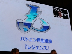 ［TGS 2017］「ドラゴンクエストX」にあの“バトエン“が登場。11月16日発売の「5000年の旅路 遥かなる故郷へ」紹介ステージをレポート