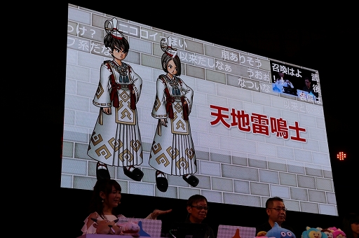 画像ギャラリー No.006のサムネイル画像 / ［TGS 2017］「ドラゴンクエストX」の追加パッケージ「5000年の旅路 遥かなる故郷へ」で追加される新コンテンツと新職業が紹介されたステージをレポート