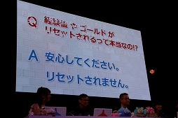 画像ギャラリー No.010のサムネイル画像 / ［TGS 2017］「ドラゴンクエストX」の追加パッケージ「5000年の旅路 遥かなる故郷へ」で追加される新コンテンツと新職業が紹介されたステージをレポート